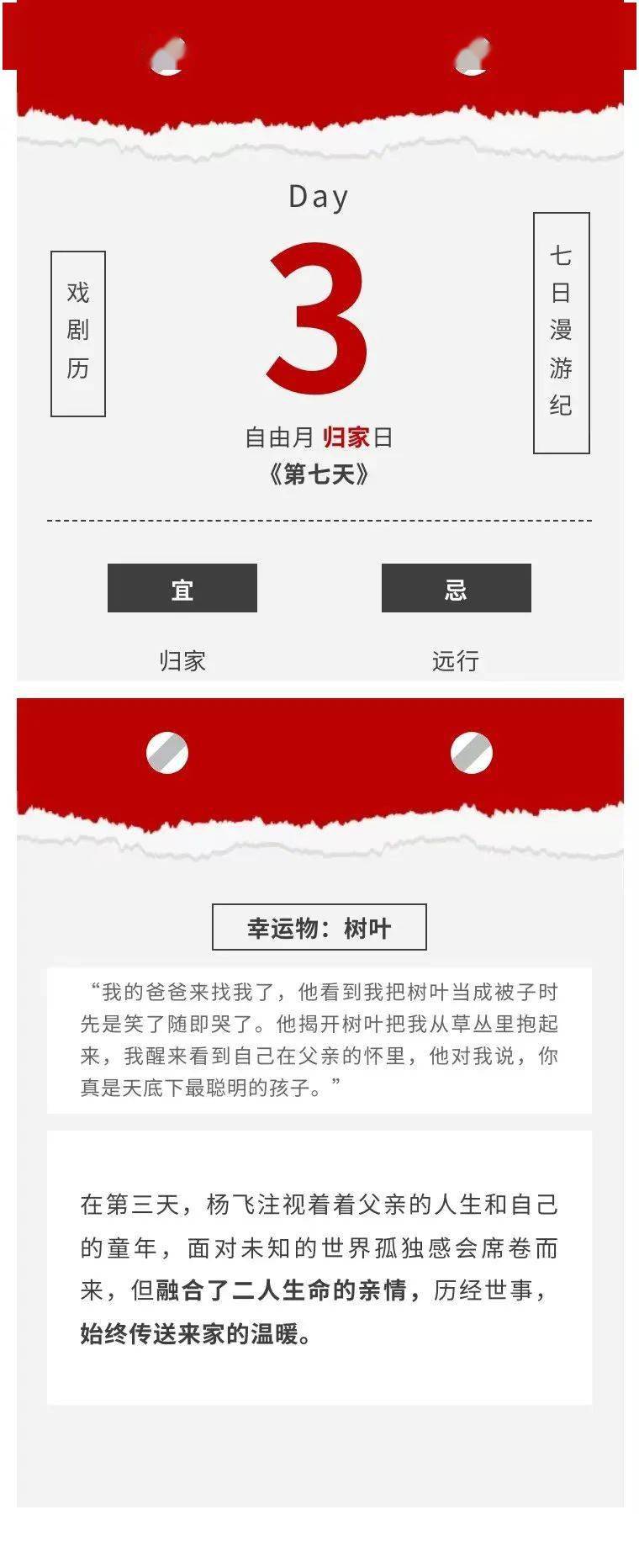 世界新聞自由日倒計(jì)時(shí)，呼喚真實(shí)信息的力量與自由表達(dá)的勇氣，世界新聞自由日倒計(jì)時(shí)，呼喚真實(shí)信息的力量與表達(dá)自由之勇氣