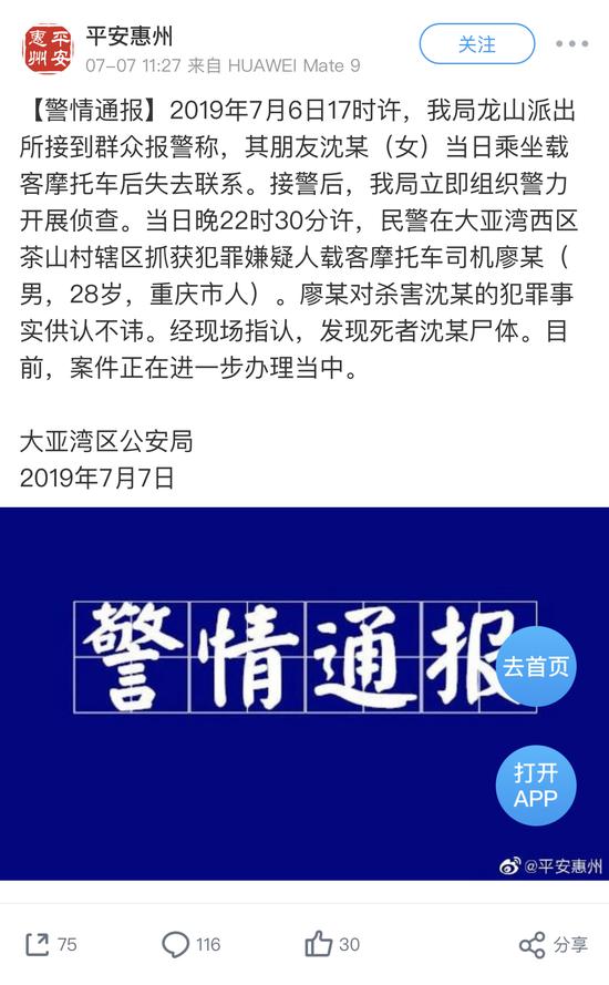 七月七日重大新聞紀(jì)實(shí)，歷史與時(shí)代的交匯點(diǎn)，七月七日，歷史與時(shí)代的交匯點(diǎn)，重大新聞紀(jì)實(shí)