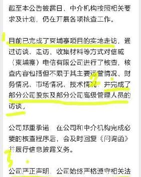 最新消息內(nèi)容，科技領(lǐng)域的突破性進(jìn)展，科技領(lǐng)域突破性進(jìn)展的最新消息