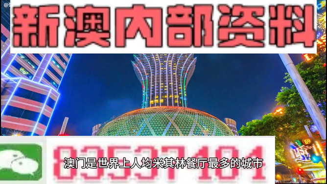 澳門資料大全，探索與發(fā)現(xiàn)之旅（2025版）免費呈現(xiàn)，澳門資料大全，探索與發(fā)現(xiàn)之旅（免費版2025）