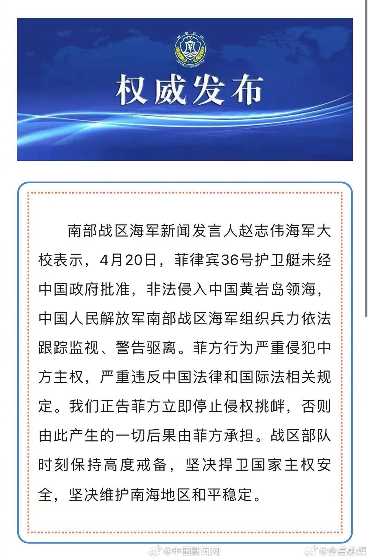 海防部隊改革最新消息，邁向現(xiàn)代化軍事建設(shè)的步伐堅定前行，海防部隊改革最新動態(tài)，現(xiàn)代化軍事建設(shè)步伐堅定前行