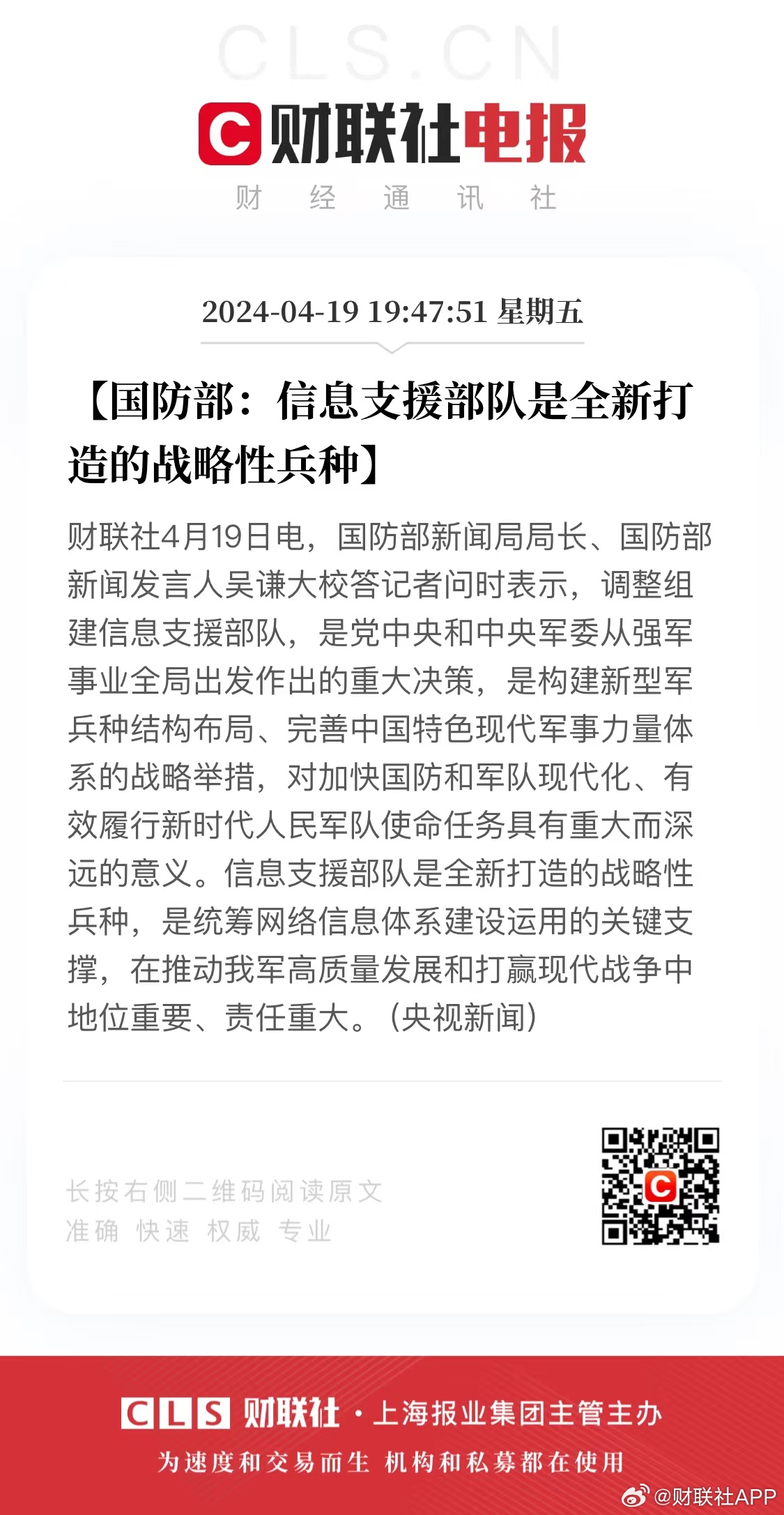 國防部信箱，連接民眾與國防的橋梁，國防部信箱，民眾與國防的溝通橋梁