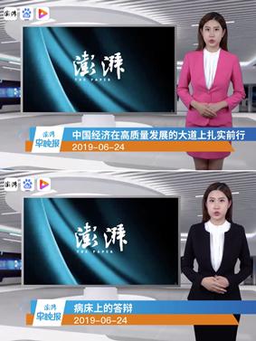 實時新聞播報，掌握最新動態(tài)，洞悉世界訊息，實時新聞播報，掌握全球動態(tài)，洞悉世界訊息