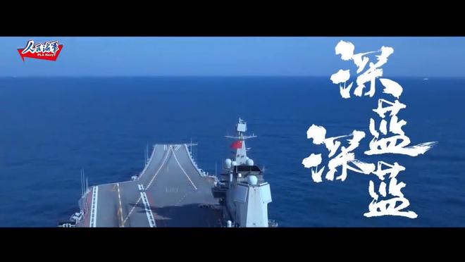 深藍(lán)之旅