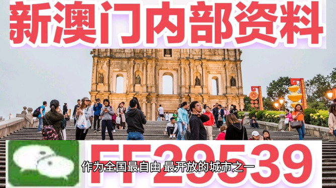 澳門六特馬開獎結(jié)果，探索與解析，澳門六特馬開獎結(jié)果解析與探索