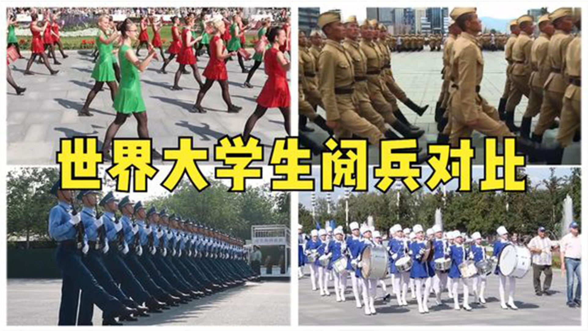 中國(guó)閱兵在世界上的排名，實(shí)力與影響力的彰顯，中國(guó)閱兵，全球排名、實(shí)力與影響力的彰顯