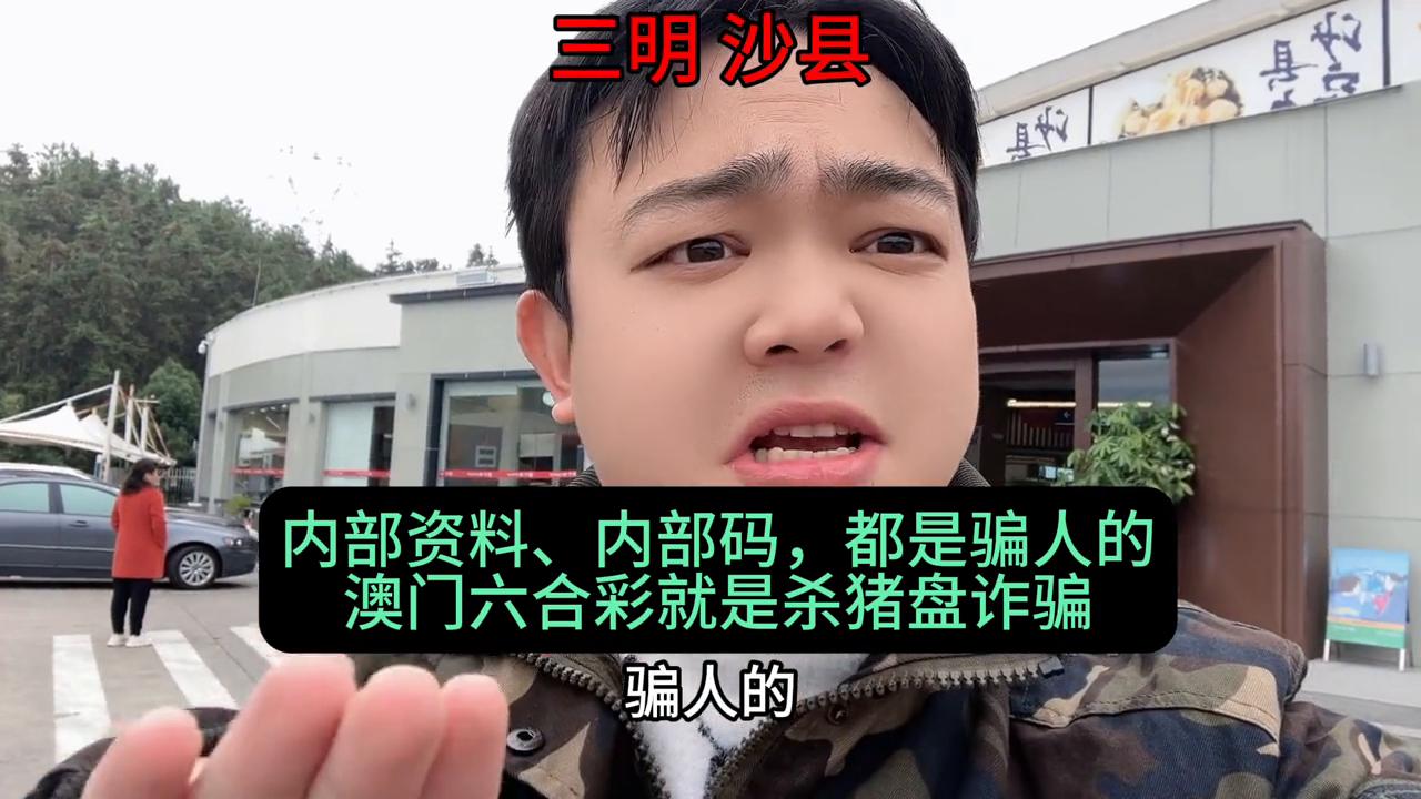 澳門(mén)六開(kāi)彩開(kāi)獎(jiǎng)結(jié)果及其影響，澳門(mén)六開(kāi)彩開(kāi)獎(jiǎng)結(jié)果及其社會(huì)影響分析