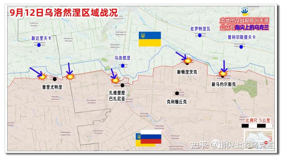 俄烏戰(zhàn)爭(zhēng)進(jìn)展最新消息深度解析，俄烏戰(zhàn)爭(zhēng)最新進(jìn)展深度解析