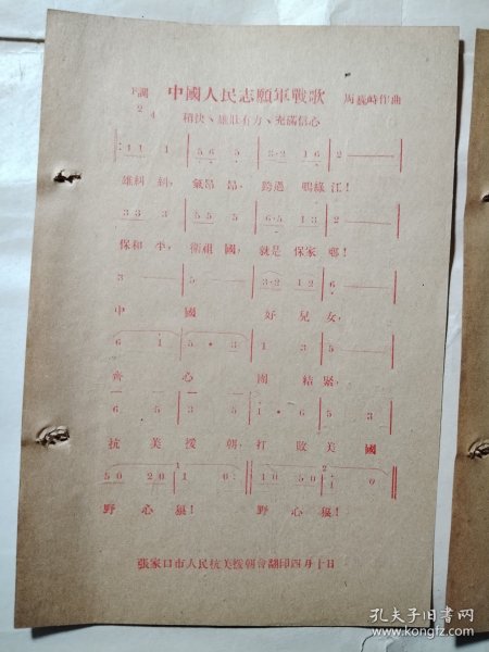 中國人民志愿軍之歌曲，英勇奮斗與不屈精神的永恒旋律，中國人民志愿軍歌曲，英勇奮斗與不屈精神的不朽旋律