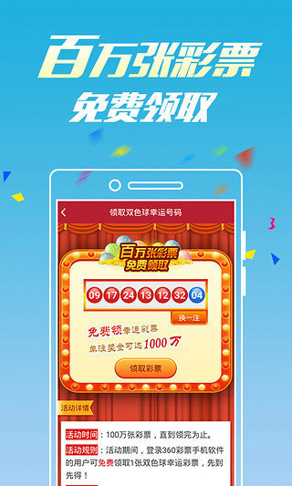 澳門最快開彩開獎(jiǎng)直播網(wǎng)，探索現(xiàn)代博彩的新紀(jì)元，澳門最快開彩開獎(jiǎng)直播網(wǎng)，現(xiàn)代博彩新紀(jì)元探索