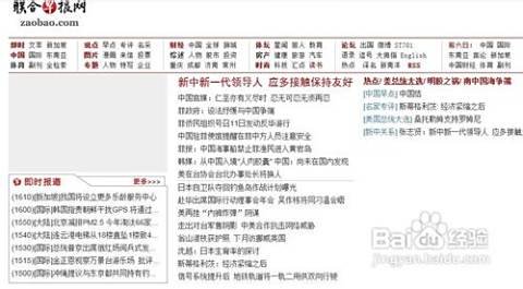 早報聯(lián)合網(wǎng)官網(wǎng)，融合傳統(tǒng)與現(xiàn)代的新聞力量，早報聯(lián)合網(wǎng)官網(wǎng)，傳統(tǒng)與現(xiàn)代的新聞融合力量