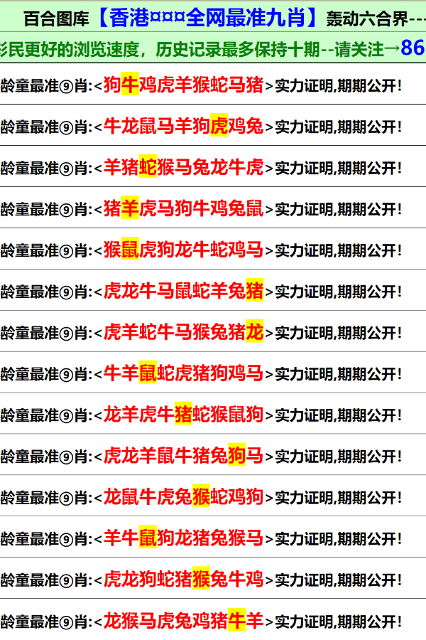 免費(fèi)全年資料大全正版，探索知識(shí)的寶庫(kù)，免費(fèi)正版全年資料庫(kù)，知識(shí)的寶庫(kù)等你來(lái)探索