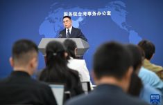 海峽兩岸新聞直播，今天國際臺的獨特視角與深度洞察，海峽兩岸新聞直播，國際臺獨特視角與深度洞察揭秘