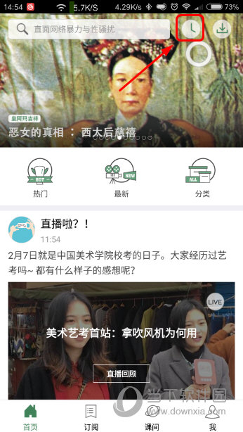 澳門(mén)六開(kāi)獎(jiǎng)結(jié)果今天開(kāi)獎(jiǎng)記錄，探索與解析，澳門(mén)今日開(kāi)獎(jiǎng)結(jié)果探索與解析