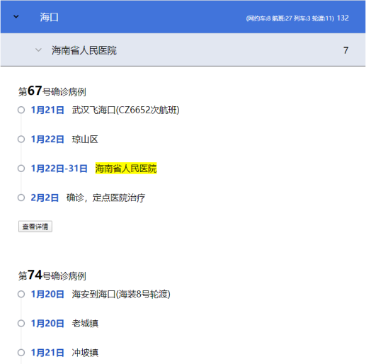 今日南海最新軍事消息查詢，南海最新軍事動(dòng)態(tài)今日速遞
