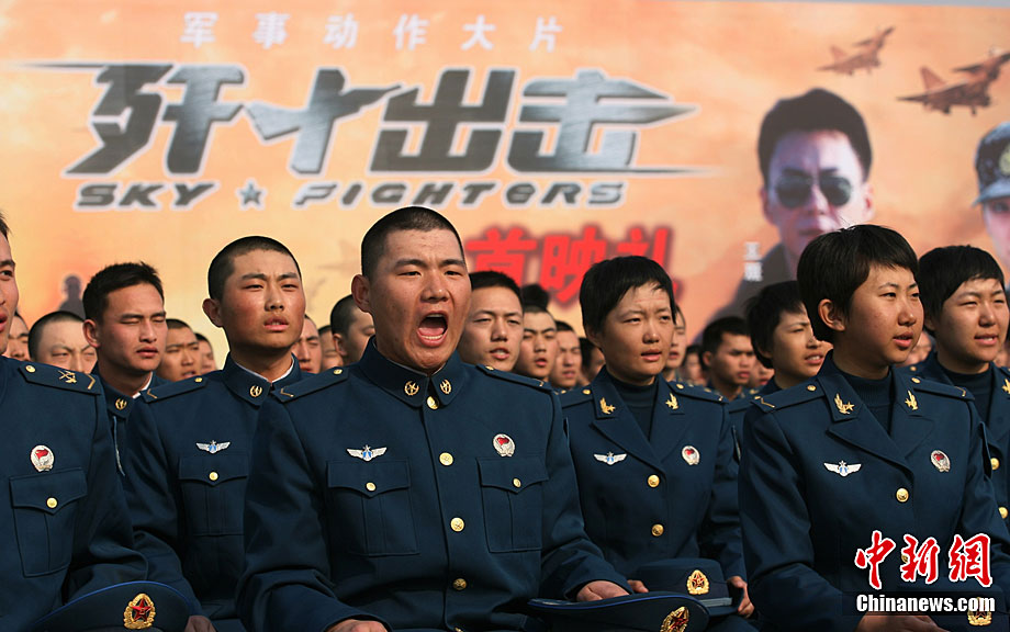 中國空軍題材電影