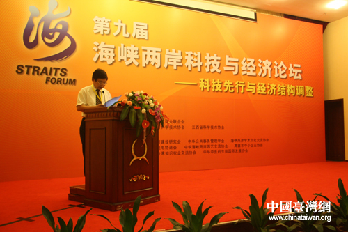 海峽兩岸新聞主題，融合與發(fā)展，海峽兩岸新聞融合與發(fā)展，共創(chuàng)未來(lái)新篇章