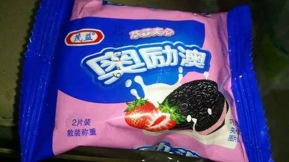 新澳門(mén)資料大全正版資料與奧利奧，探索與體驗(yàn)，澳門(mén)正版資料與奧利奧，探索與體驗(yàn)之旅