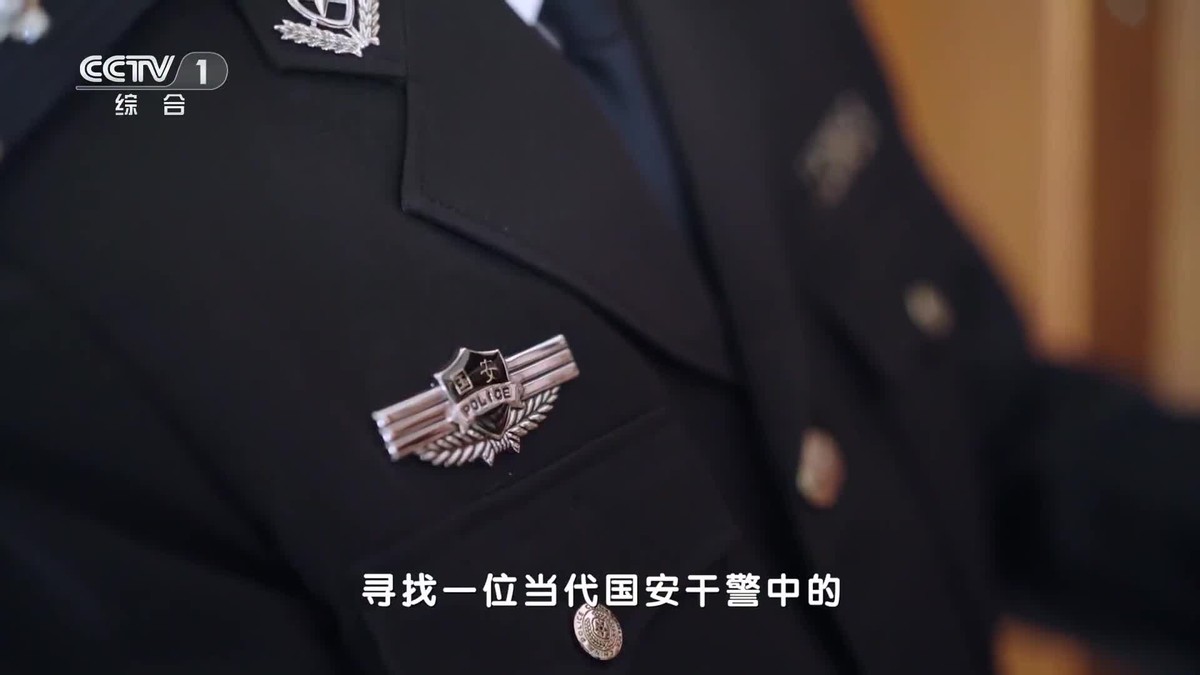 國安局服裝圖片，探究背后的意義與象征，國安局服裝背后的象征意義與探究