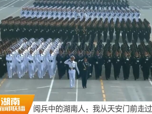 天安門閱兵中的將軍方陣，榮耀與力量的展現(xiàn)，天安門閱兵，將軍方陣展現(xiàn)榮耀與力量