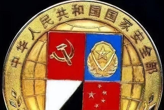 國(guó)家安全部的成立時(shí)間及其深遠(yuǎn)影響，國(guó)家安全部的成立及其深遠(yuǎn)影響分析