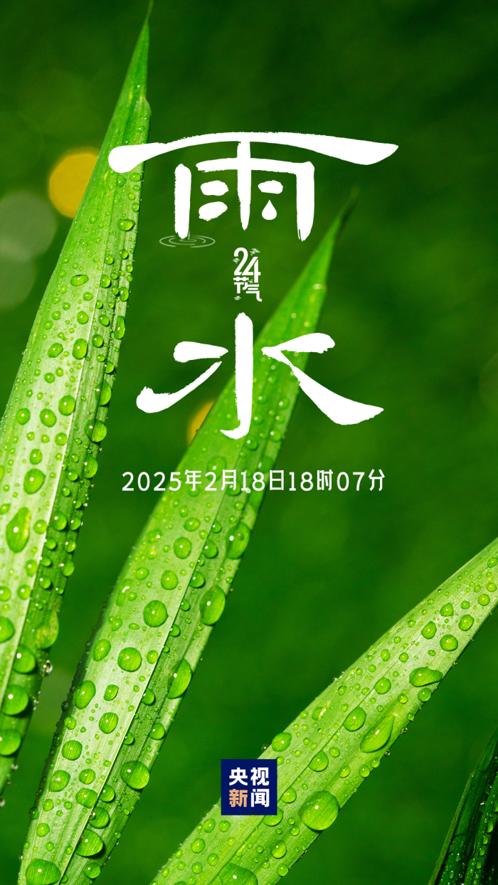 自然之美獨特展現(xiàn)