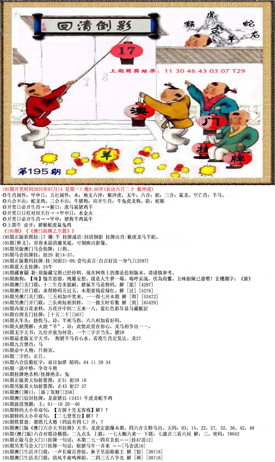 探索49圖庫，豐富的圖片與資料資源，探索49圖庫，海量圖片與資料資源等你來發(fā)掘