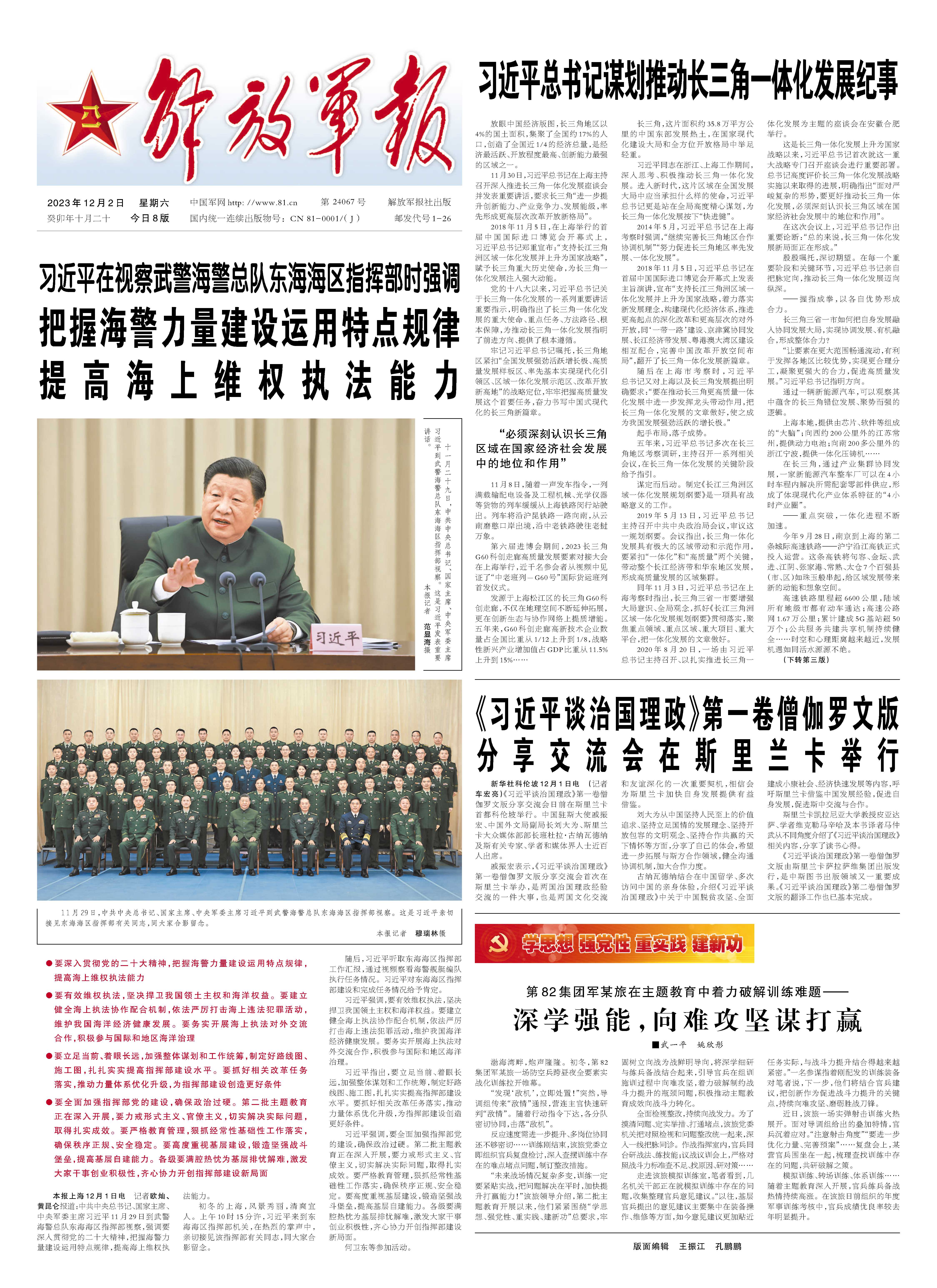 軍轉(zhuǎn)論壇的官方網(wǎng)站，連接軍旅與民心的橋梁，軍轉(zhuǎn)論壇官方網(wǎng)站，軍旅與民心的溝通橋梁