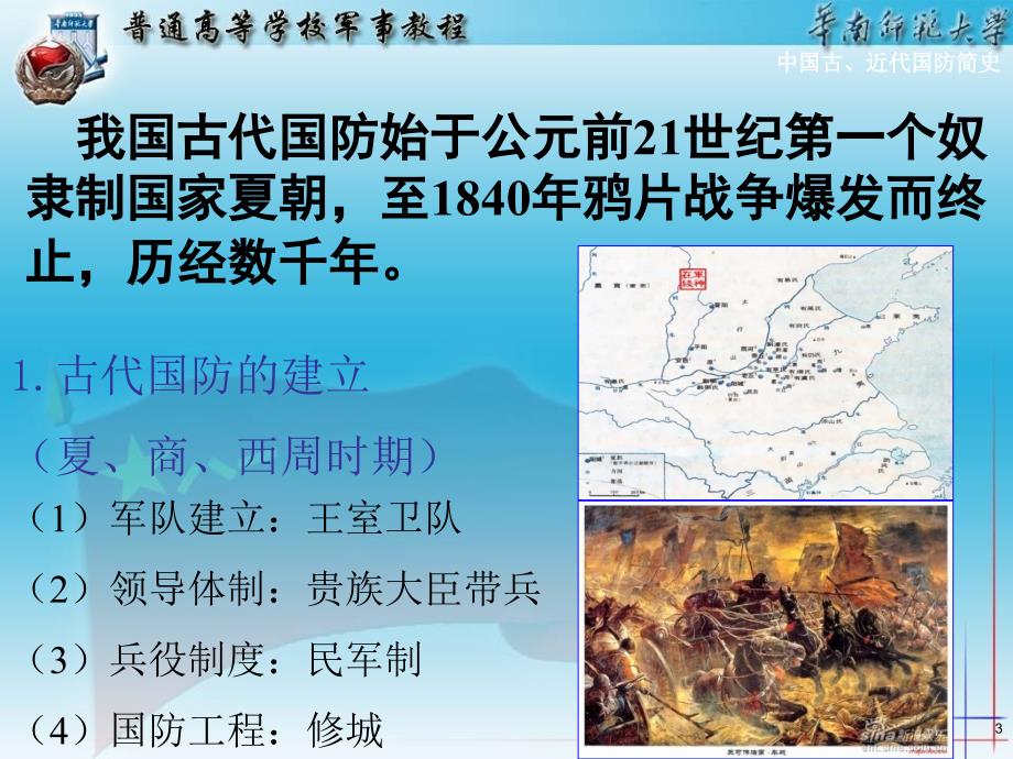 澳門 第134頁