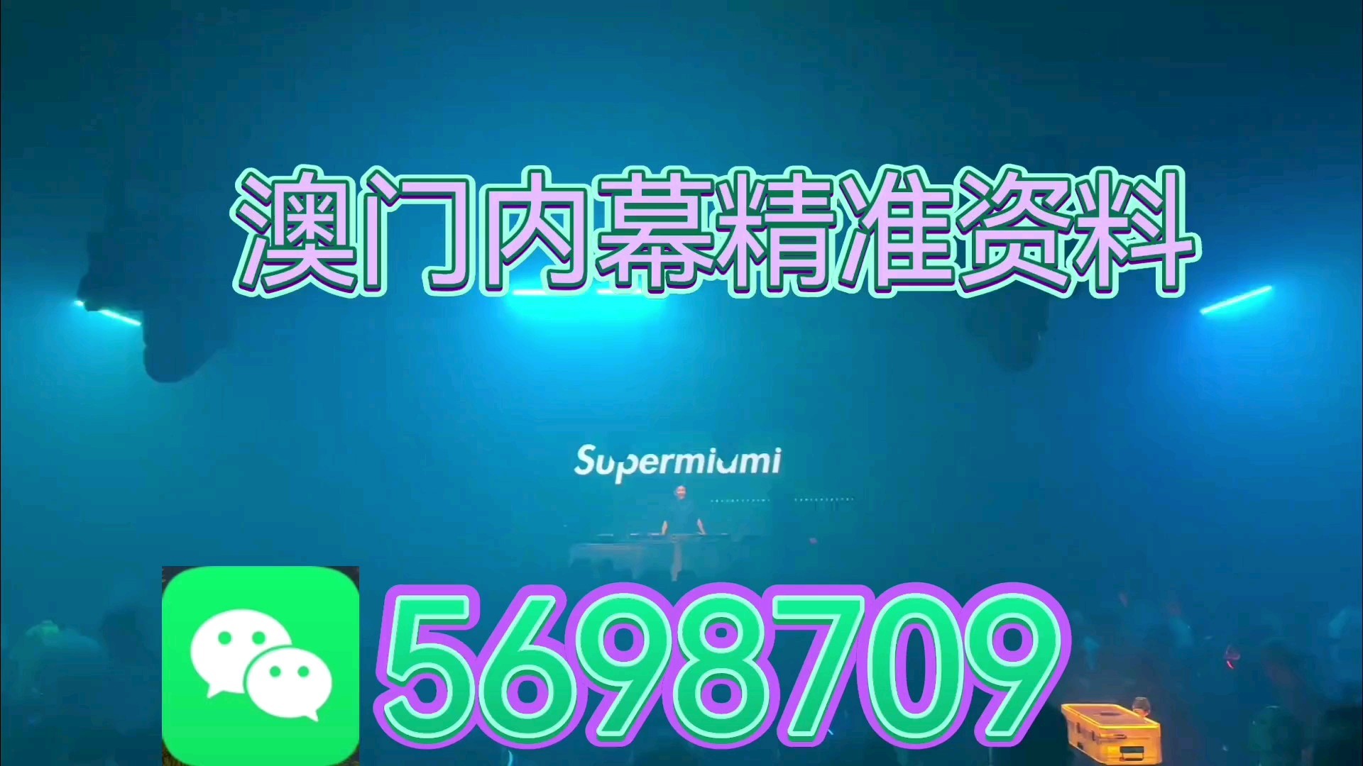 澳門一肖一碼一必中一肖同舟前進(jìn)——探尋博彩之都的奧秘與魅力，澳門博彩之都的奧秘與魅力，一肖一碼一必中，同舟前進(jìn)的探尋之路