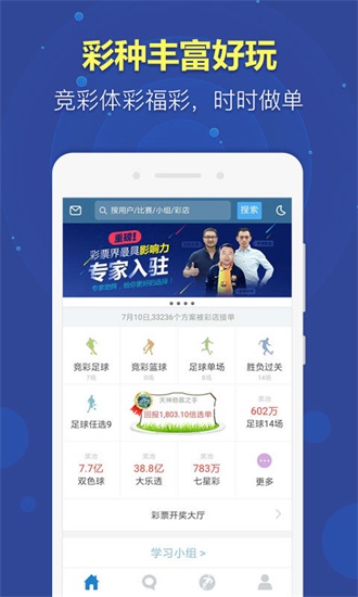 探索與收獲/探索之旅