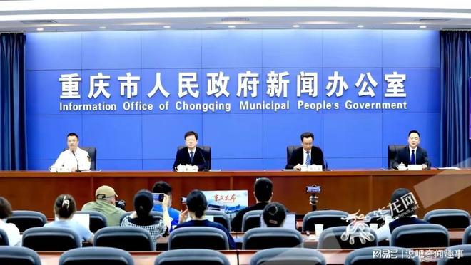 重慶最新消息新聞，城市繁榮與發(fā)展步伐加快，重慶城市繁榮與發(fā)展步伐加快，最新消息新聞速遞
