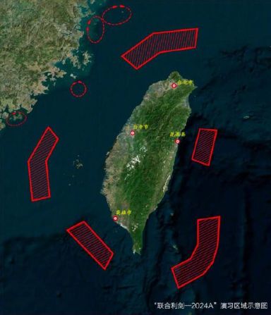 圍臺軍演，備戰(zhàn)前沿，聚焦未來的戰(zhàn)略挑戰(zhàn)（2024年展望），圍臺軍演前瞻，備戰(zhàn)前沿戰(zhàn)略挑戰(zhàn)，展望2024年走向