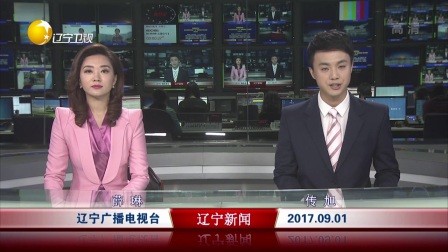 最新日本新聞報道及其影響分析，日本新聞報道最新動態(tài)及其影響深度解析