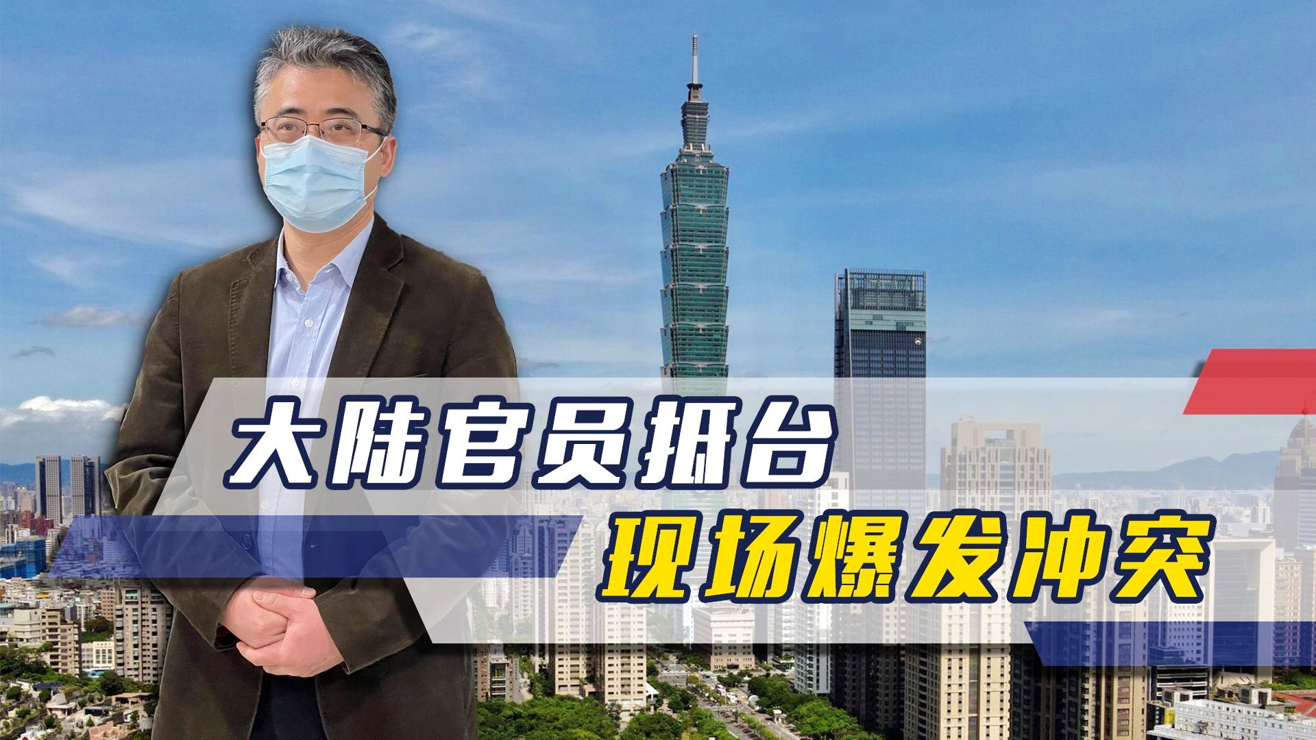 獨(dú)派放話，兩岸和平相處的可能性何在？，獨(dú)派立場下的兩岸和平相處可能性探討