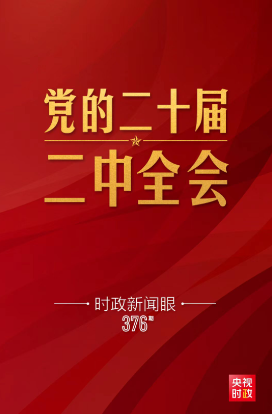 澳門 第131頁