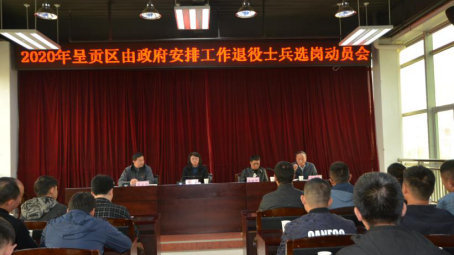 安置交流，軍轉(zhuǎn)論壇主頁的重要性與功能探討，軍轉(zhuǎn)論壇主頁，安置交流的重要性與功能探討