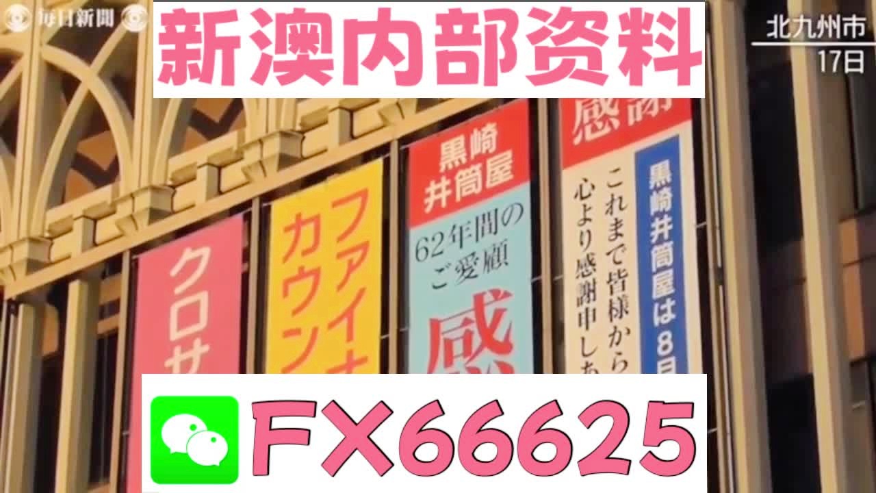 2025新澳精準資料大全概覽，2025新澳精準資料大全概覽，全面解讀最新信息
