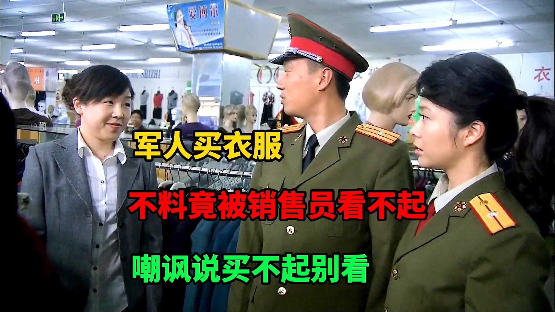 軍人衣服的購買途徑與選擇策略，軍人衣服的購買途徑與選擇指南
