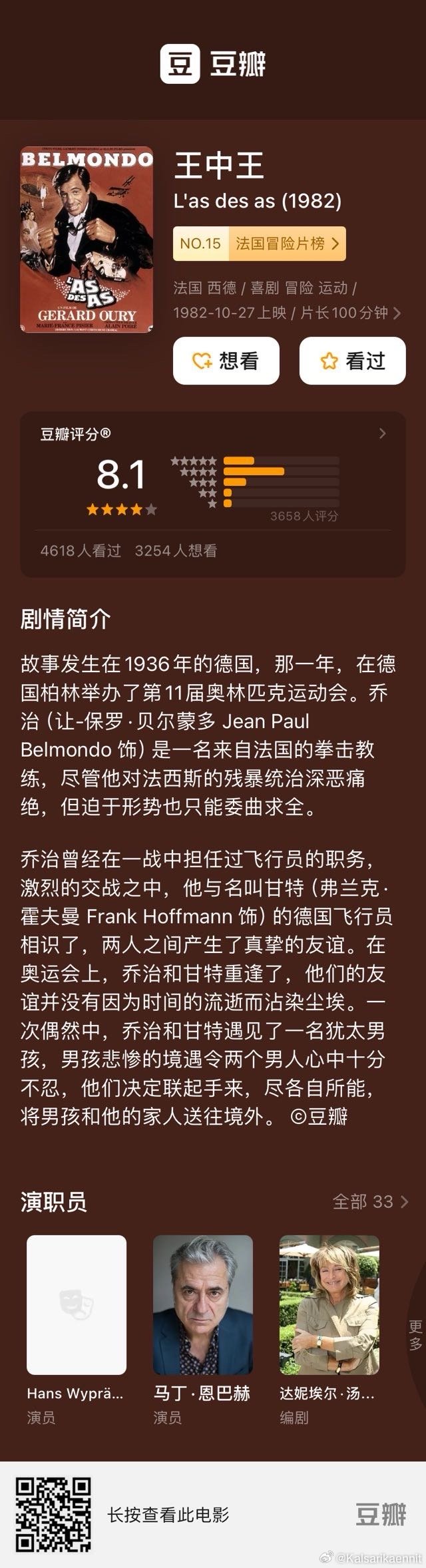 奧門王中王必中一肖——揭秘彩票背后的秘密，揭秘彩票秘密，奧門王中王必中一肖的真相