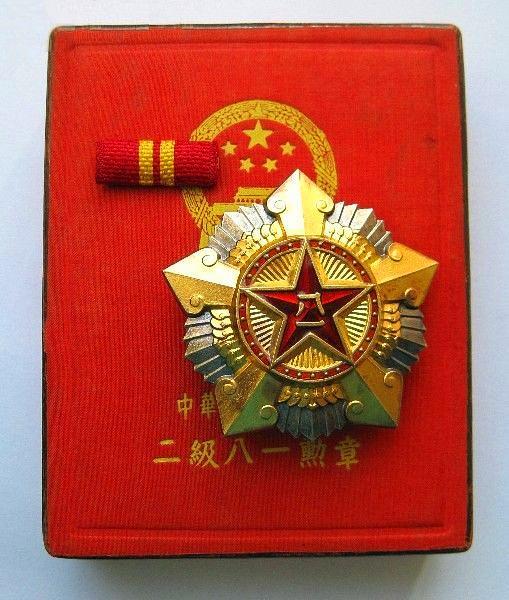 八一勛章頒發(fā)時(shí)刻的歷史印記，八一勛章頒發(fā)時(shí)刻的歷史印記，榮耀與傳承的見(jiàn)證