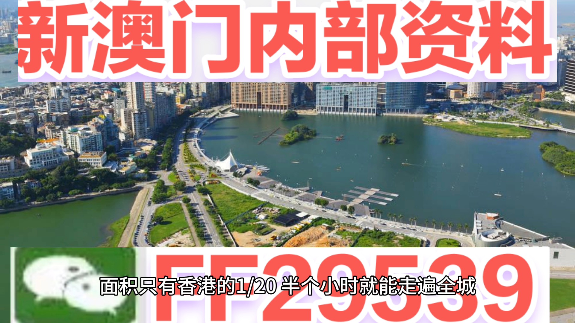 澳門(mén)今晚六開(kāi)獎(jiǎng)結(jié)果，探索與期待，澳門(mén)今晚六開(kāi)獎(jiǎng)結(jié)果揭曉，期待與探索的交匯點(diǎn)