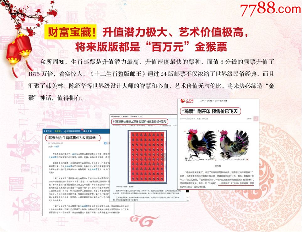 王中王必中一生肖圖片，探尋背后的神秘與魅力，探尋王中王必中一生肖圖片背后的神秘魅力