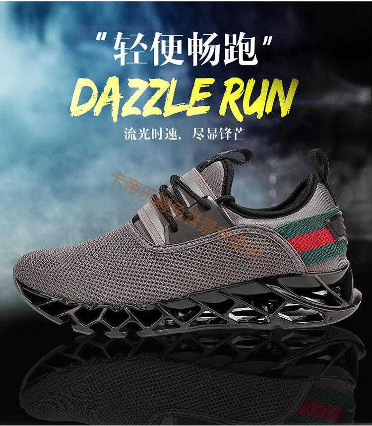 泉州健步鞋公司概覽，泉州健步鞋公司全面介紹