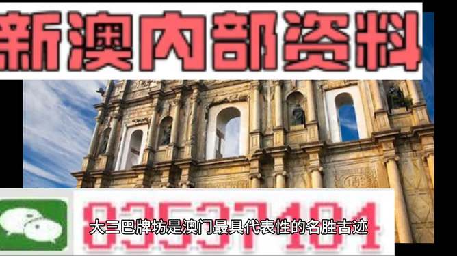 2025新澳正版免費(fèi)資料大全