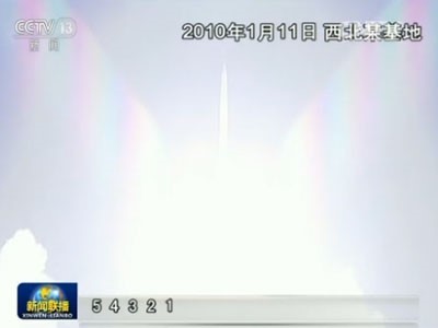 國家安全