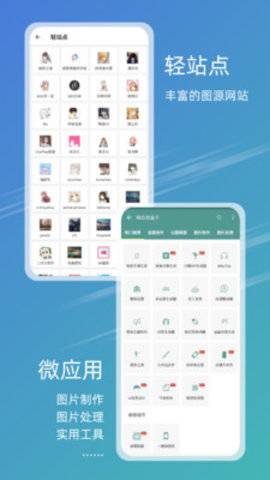 探索49圖圖庫(kù)App，下載體驗(yàn)與功能解析，探索49圖圖庫(kù)App，下載體驗(yàn)與詳細(xì)功能解析