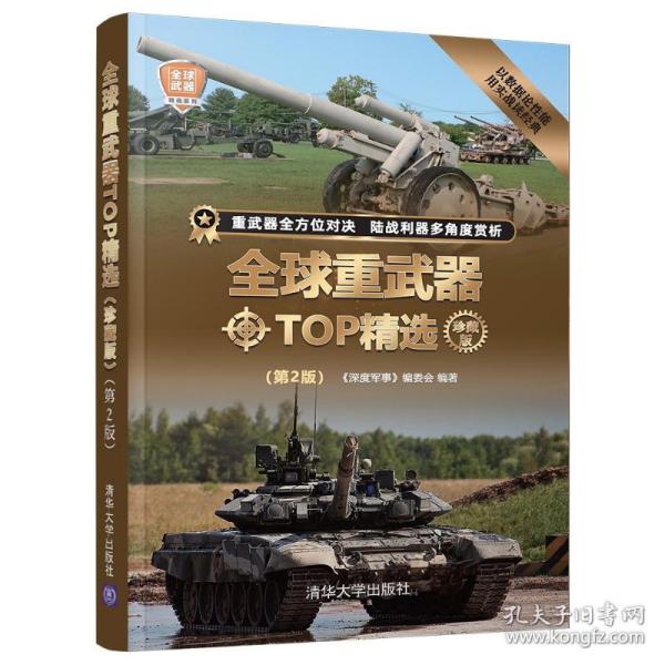 軍事版，深度解析軍事領(lǐng)域的新動態(tài)與未來展望，軍事領(lǐng)域新動態(tài)深度解析與未來展望展望