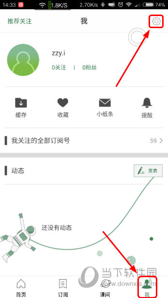 開獎背后的故事與啟示