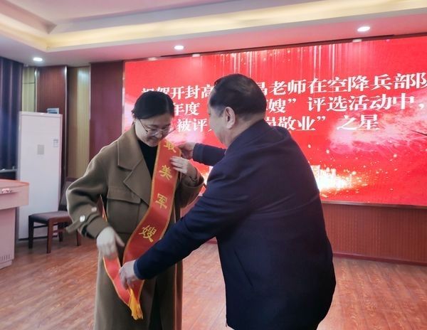 開封空降兵部隊的所在地及其重要性，開封空降兵部隊駐地及其戰(zhàn)略重要性揭秘